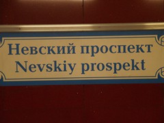 Newski-Prospekt
