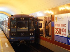 Typ 81-717 in der Station Newski-Prospekt der Linie M2