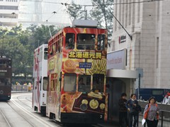 Doppelstöcker Tramway