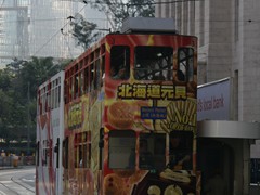 Hong Kong Tramways auch Ding Ding genannt